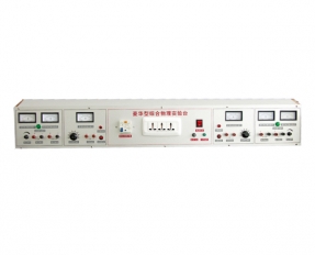 YL1503 雙邊物理(li)實驗台-實驗(yan)室配件