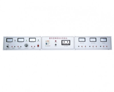 實(shí)驗室配件(jiàn)-YL1502 物理實驗(yan)台