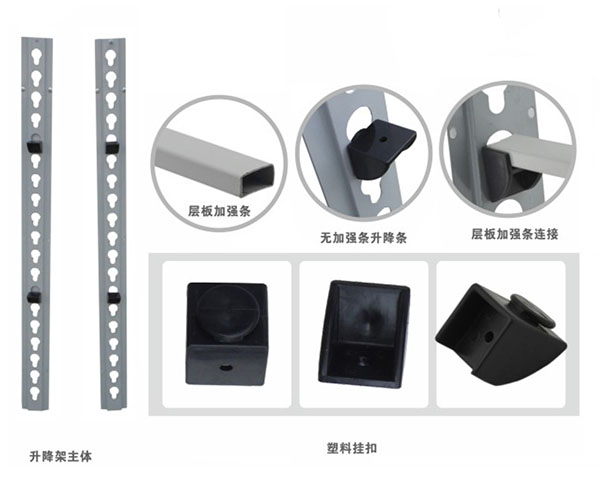 YL 3201 櫃子(zi)配件-實驗(yan)室配件