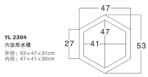 YL 020A 六(liu)邊形水(shuǐ).jpg