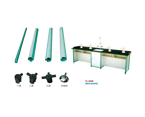 YL 2604 塑鋁(lǚ)結構樣品桌(zhuō)架-實驗室配(pèi)件