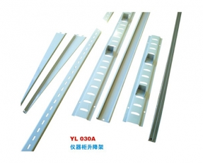 YL 030A 儀器(qì)櫃升降架-實(shí)驗室配件